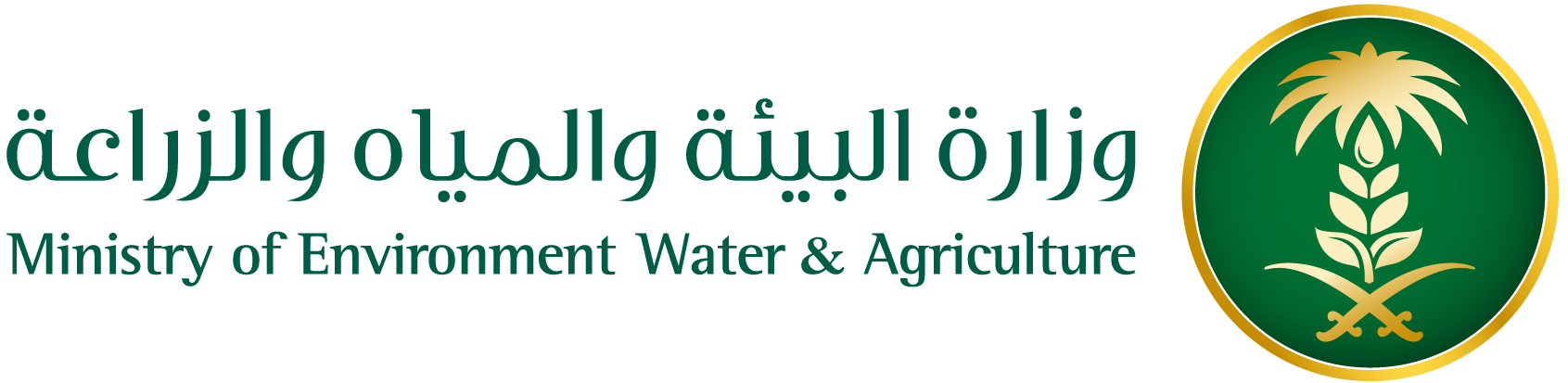 Ministry of Environment, Water and Agriculture