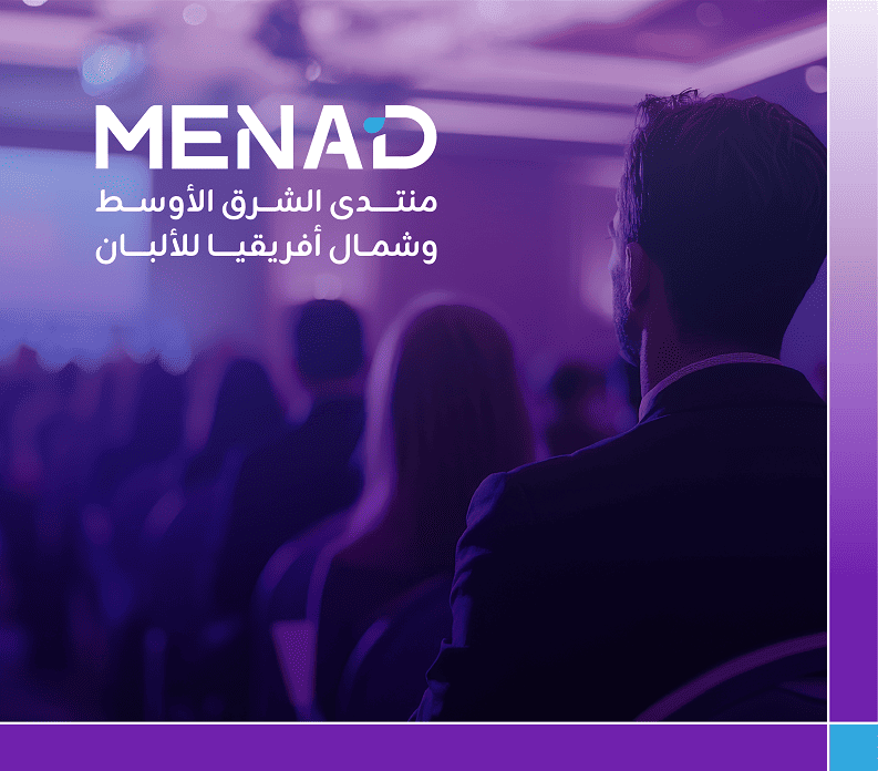 منتدى الشرق الأوسط وشمال أفريقيا للألبان 